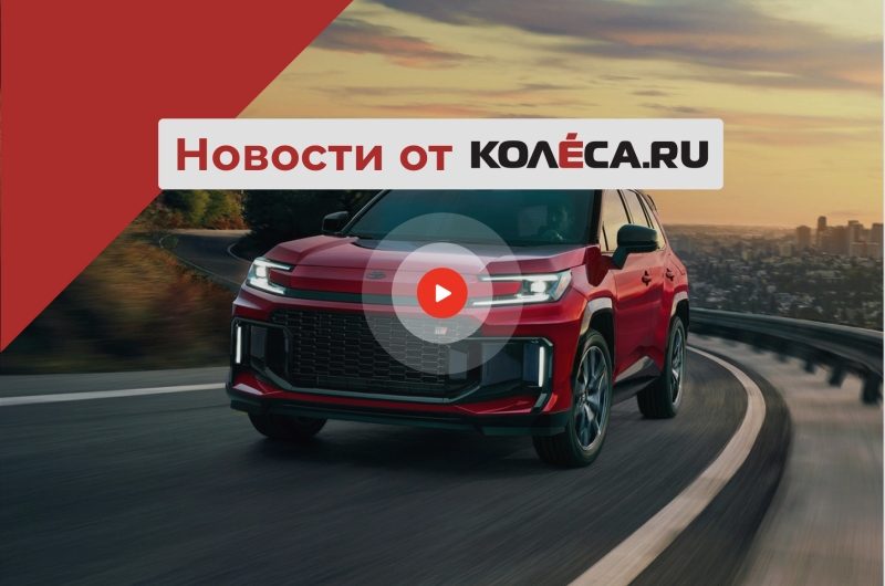 Toyota может спасти Nissan, новая Toyota RAV4 и Nissan Micra из Renault 5