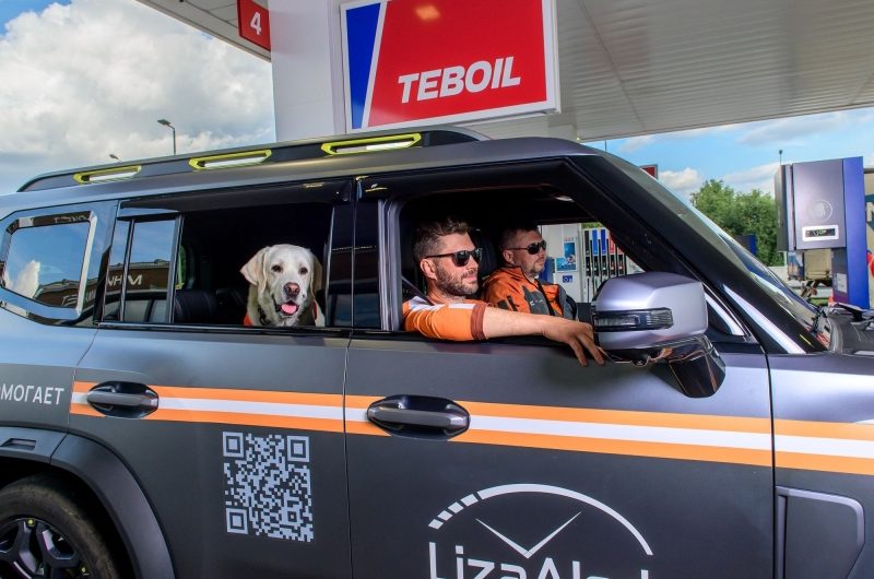 Участники программы лояльности АЗС Teboil могут помогать добровольцам «ЛизаАлерт»