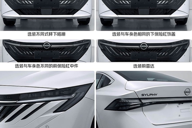 Седан Nissan Sentra в новом дизайне раскрылся досрочно