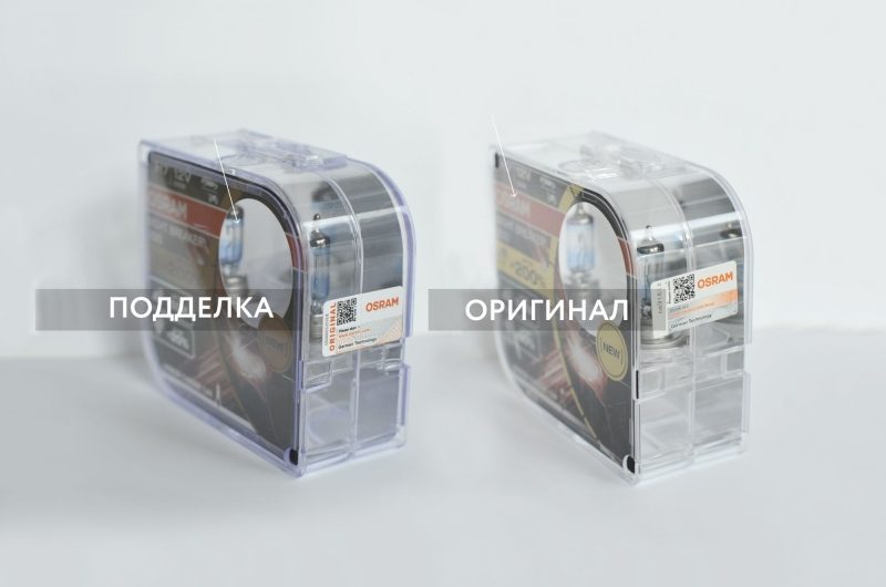 Отличить контрафактную автомобильную лампу теперь намного проще
