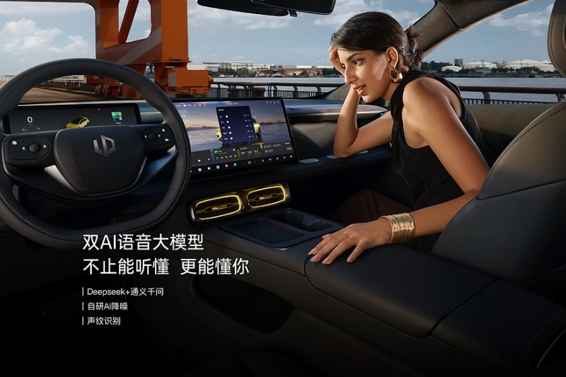 Хэтчбек Leapmotor Lafa 5 выходит на рынок, на очереди – Европа