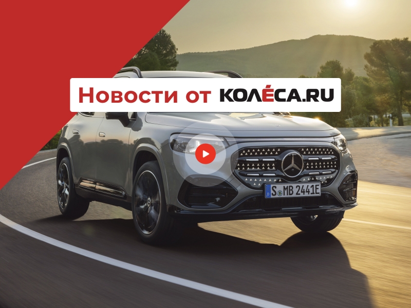Новый Kia Seltos, премьера Mercedes GLB, и самый большой Smart в истории