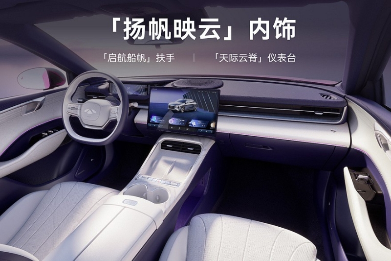 Кроссовер Fulwin T9L от Chery доступен к заказу, на очереди &ndash; седан Fulwin A9