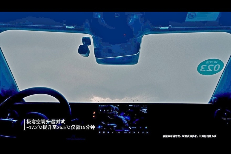 Большой лифтбек smart #6 готовится выйти на рынок