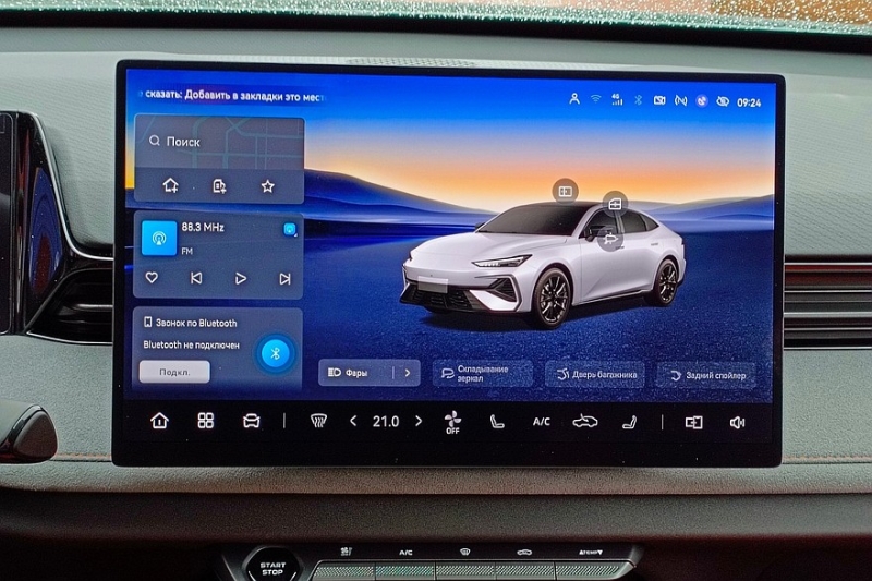 Новый Changan Uni-V с 2.0T в России: объявлена цена