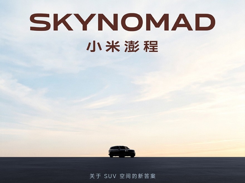 Большой кроссовер Xiaomi SkyNomad N70/N90 готовится к премьере: для бизнеса и отдыха