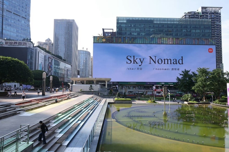 Xiaomi анонсировала суббренд Sky Nomad переда запуском большого гибридного кроссовера