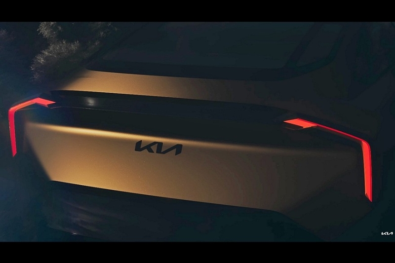 Kia анонсировала новинку с необычным дизайном